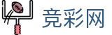 世界杯盘口下注赛事快讯与比赛数据 - 中国竞彩网首页